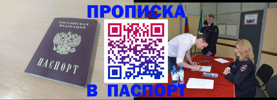 регистрация в Нягани